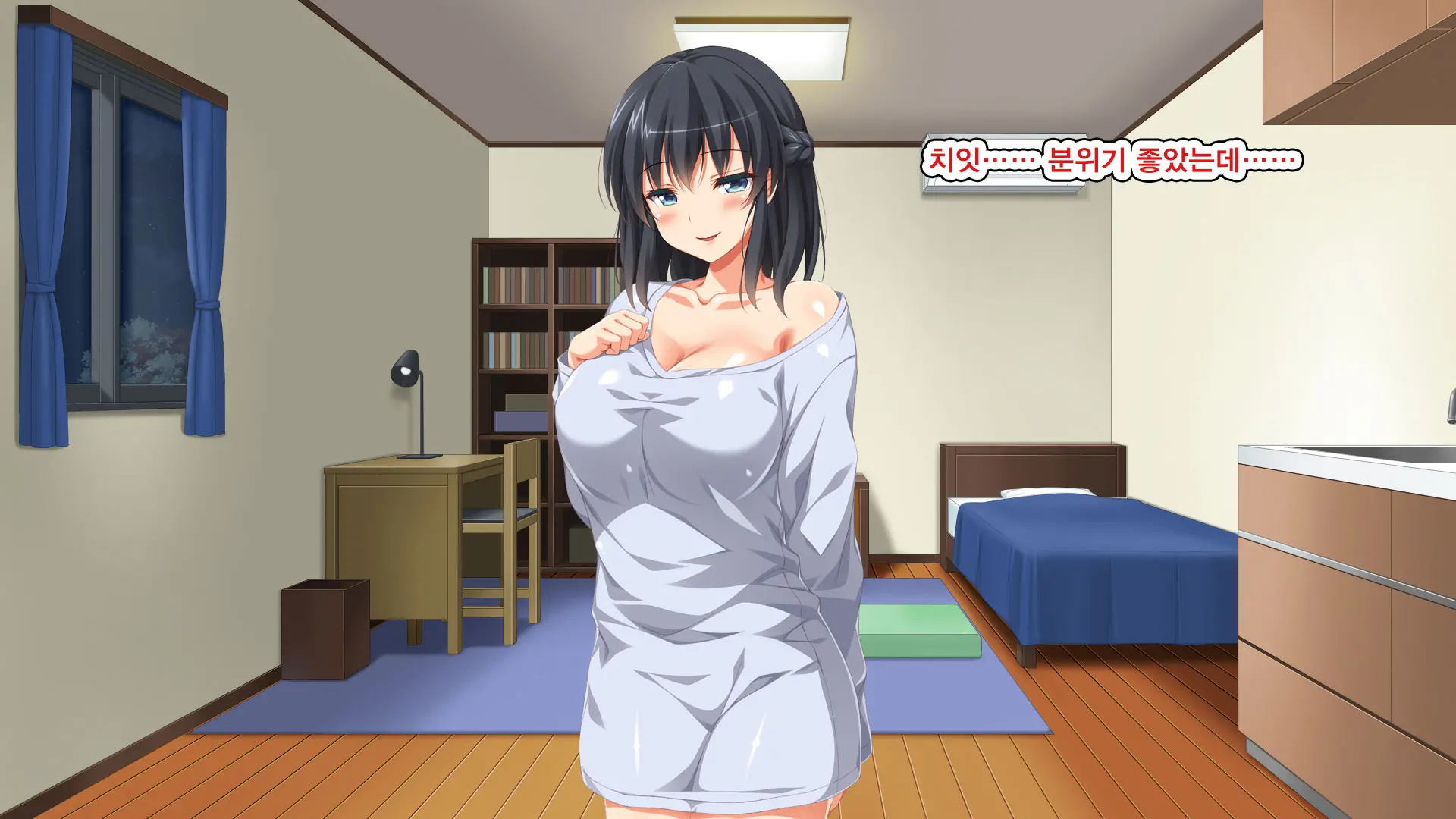 Iede Bitch O Hirottara